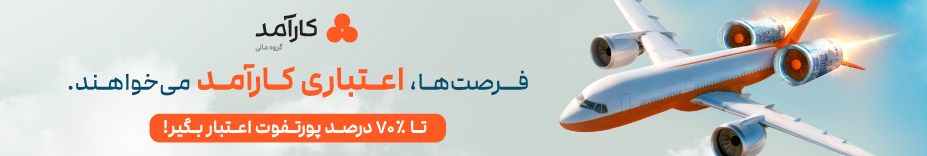 advertisement-1